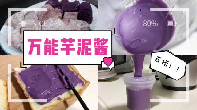微博厨房大赛
